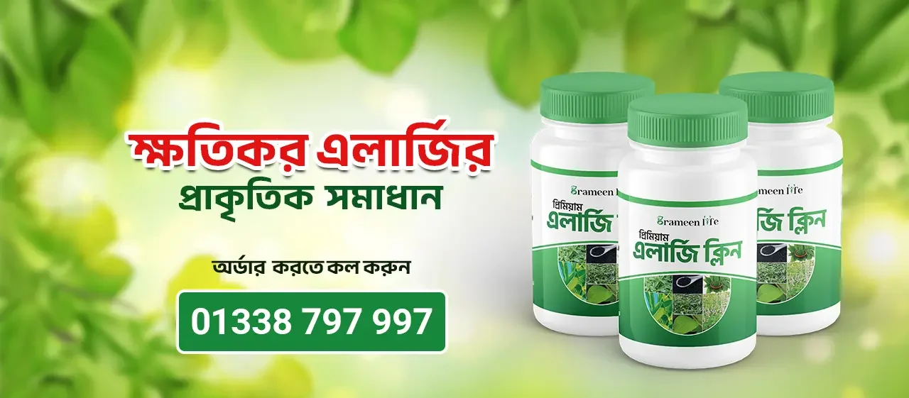 Website Banner